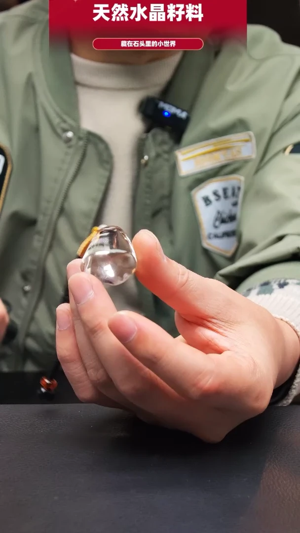 未镶嵌珠宝半成品水晶192