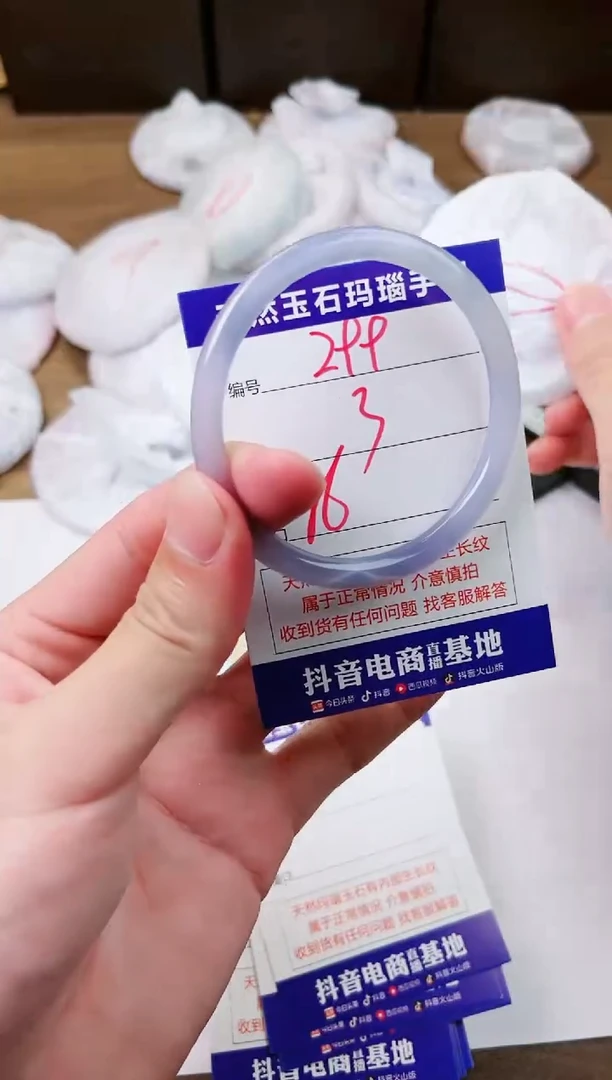 玛瑙/玉髓手镯未镶嵌299