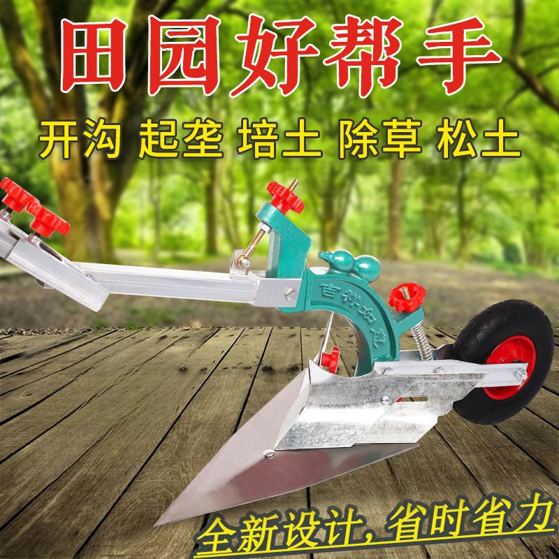 小型农用开沟犁人力手拉犁开沟神器微耕机起垄铧式犁单人犁耕地机