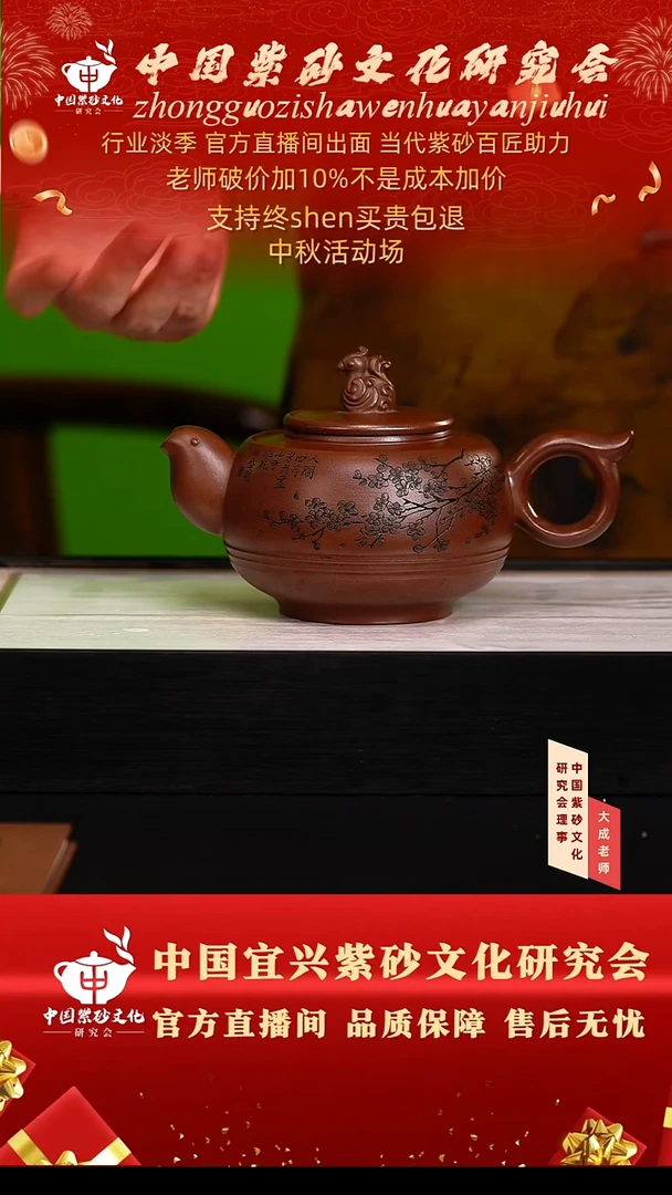茶壶紫砂115号黄 特级紫泥 400cc左右