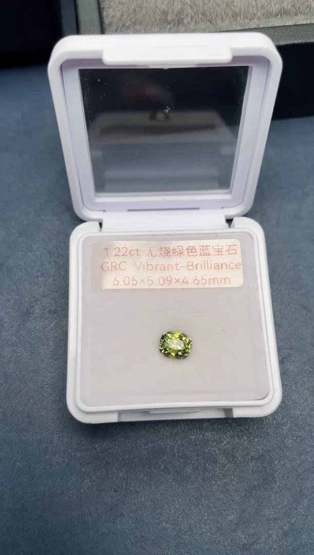 裸石彩色蓝宝石1.22ct无烧绿GRC