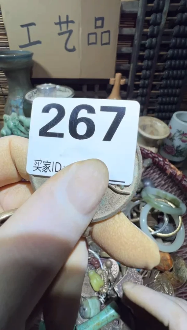 用****9顺和妙笔生花专属链接