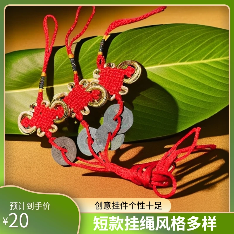 小李小李 (现代工艺品)手机挂件短款和各种编织创意挂件个性挂饰