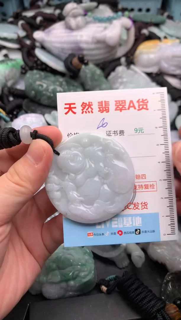 吊坠(不含链)未镶嵌翡翠1