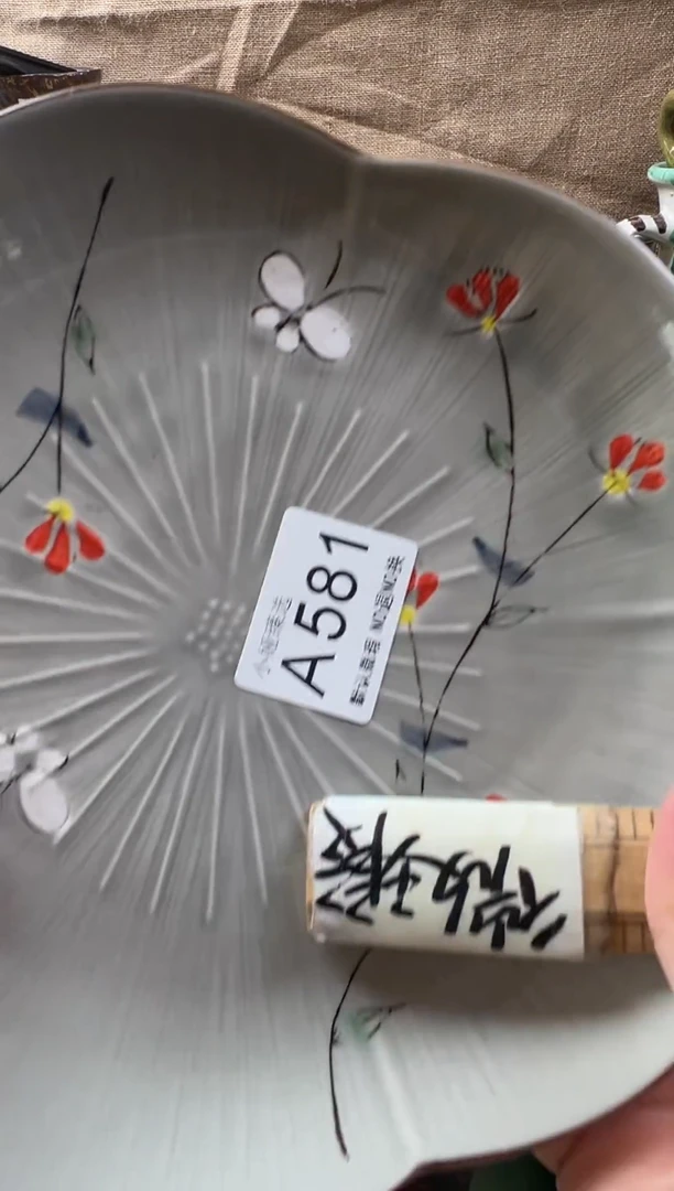 三*回流瓷器，默认微瑕，介意慎拍A581