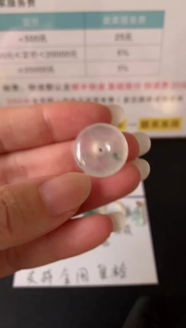 颈饰未镶嵌翡翠13