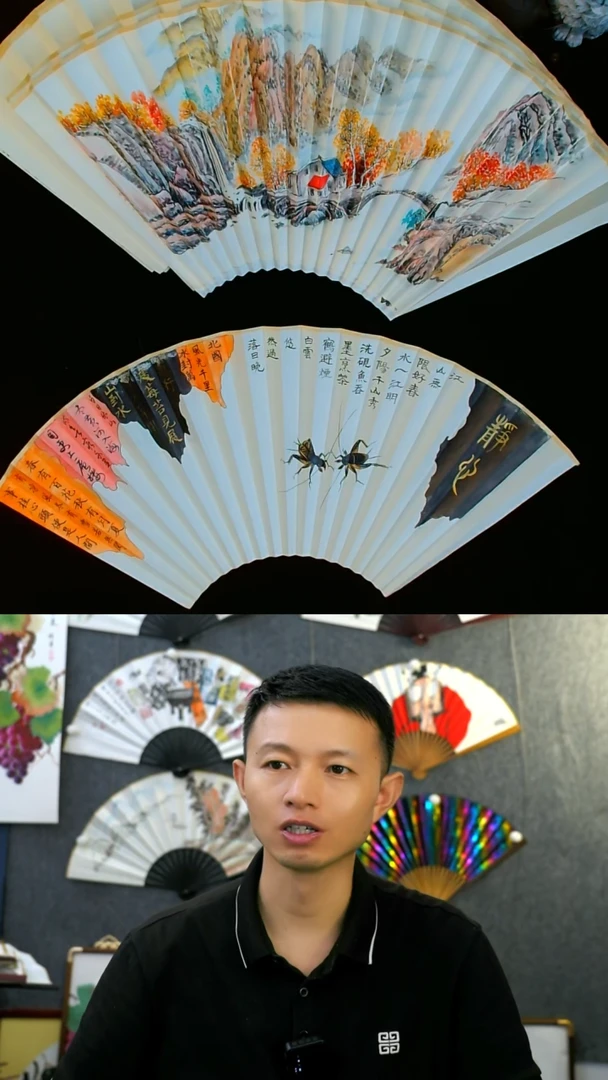 扇子折扇八破图苏工扇面八破图