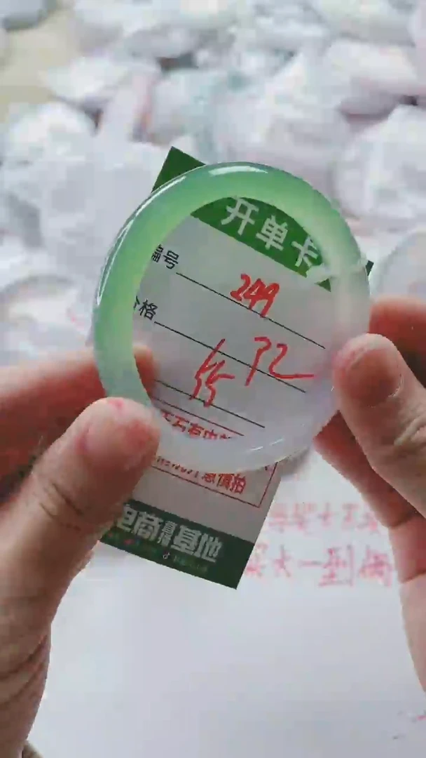 【闪购商品】玛瑙/玉髓手镯未镶嵌249ZS55