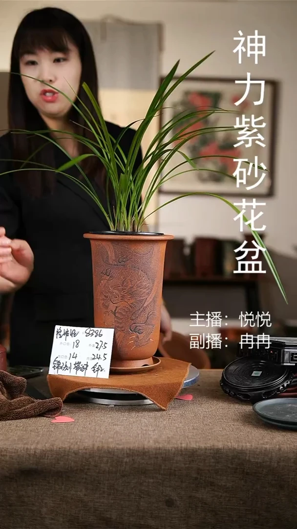 紫砂花盆紫砂花盆8386+z