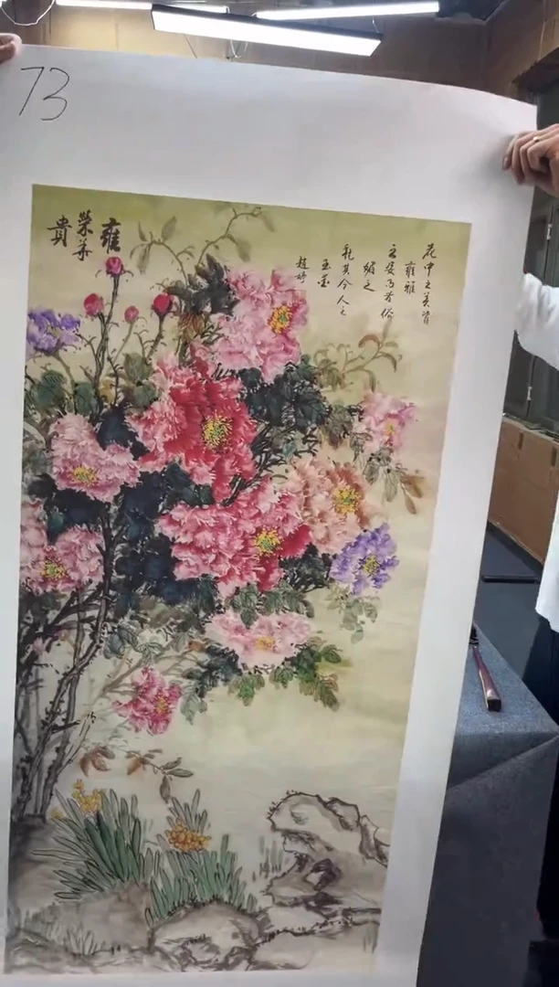 刘洋画院高端精品73