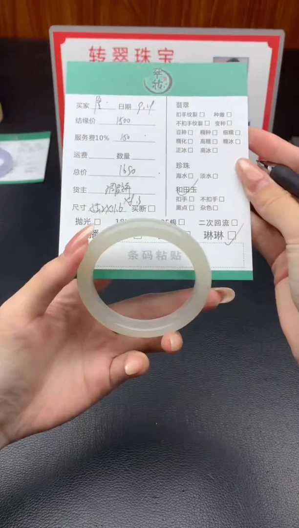 未镶嵌手镯和田玉屋****?手镯