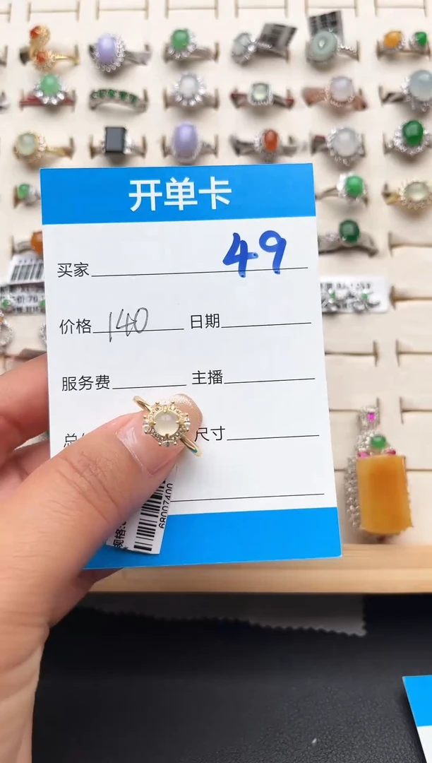 【闪购商品】翡翠戒指银S925镶嵌缅甸天然A货翡翠S925银镶嵌