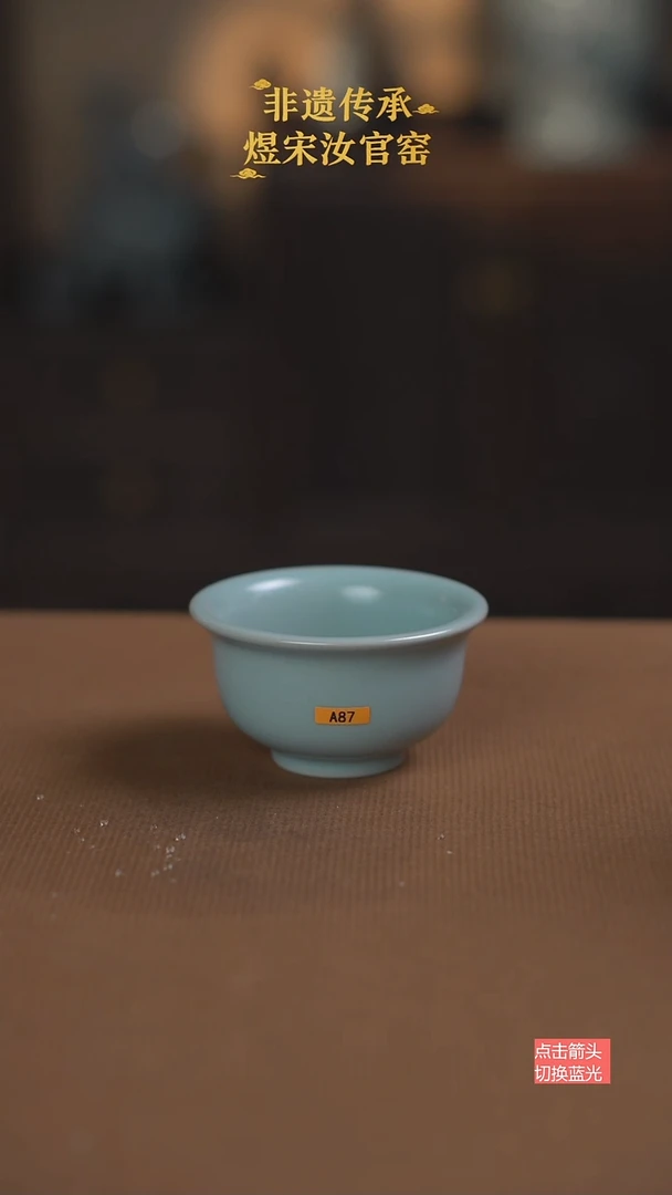 压手杯A87号11111