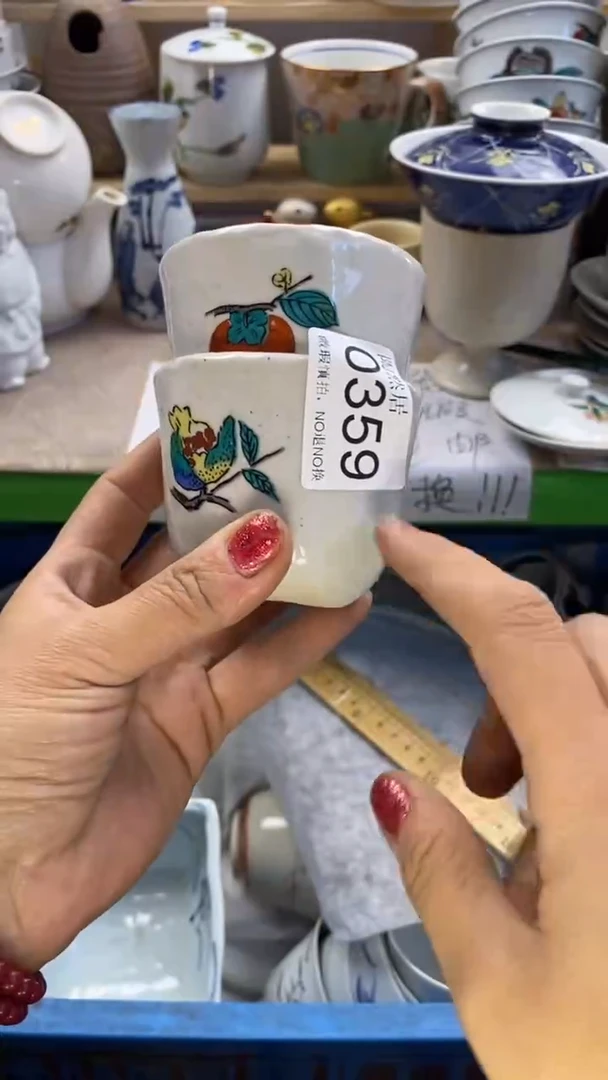 瓷片Z****K回流瓷器默认微瑕0359