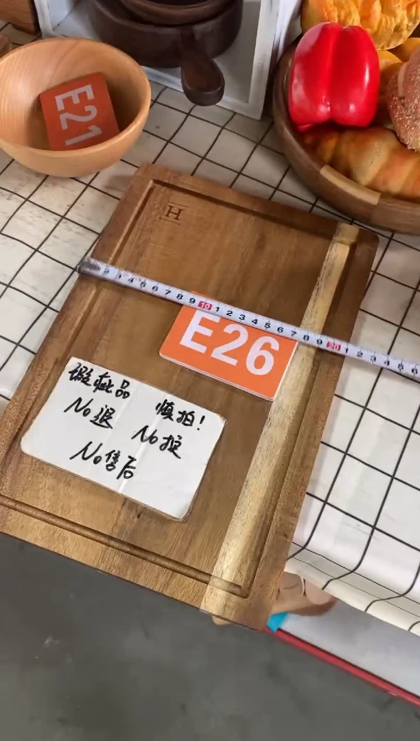 木闪购2025/7/27 E26