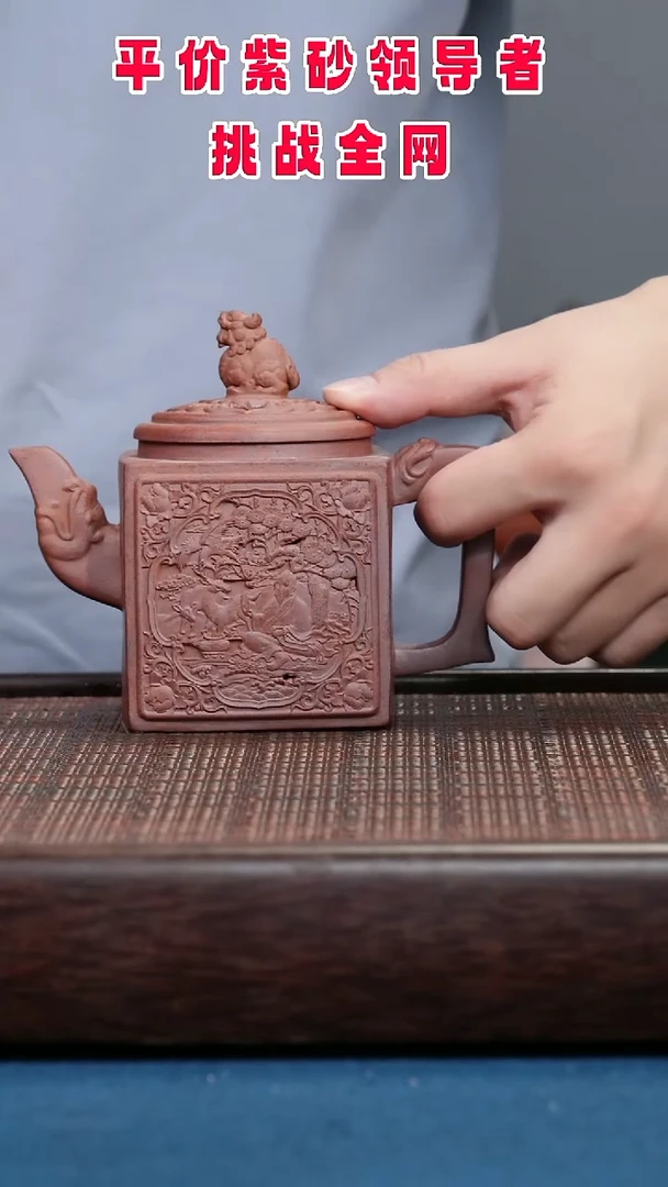 茶壶紫砂紫砂紫砂紫砂紫砂
