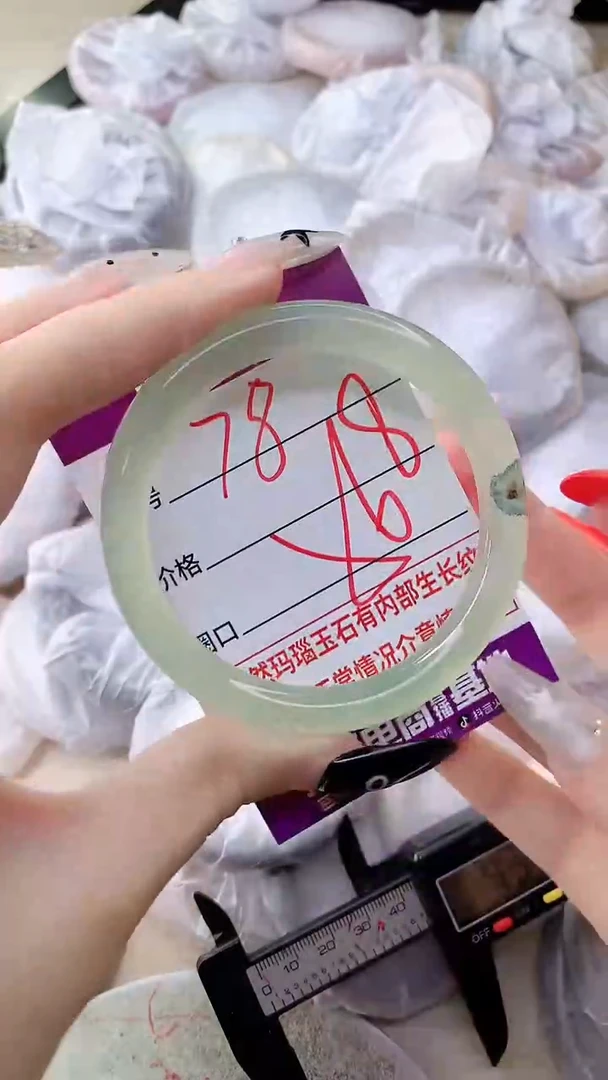 手镯玛瑙/玉髓未镶嵌78