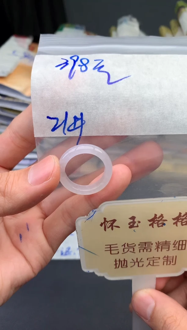 【闪购商品】定制翡翠未镶嵌毛货需精细抛光+挂件1件+398元