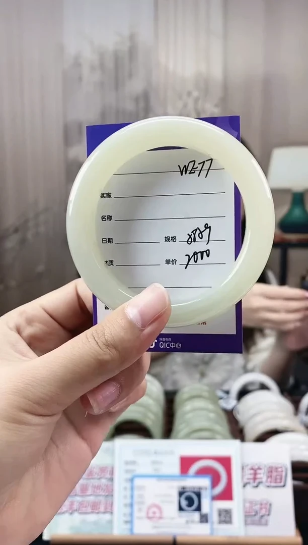 未镶嵌手镯和田玉WE77微色差