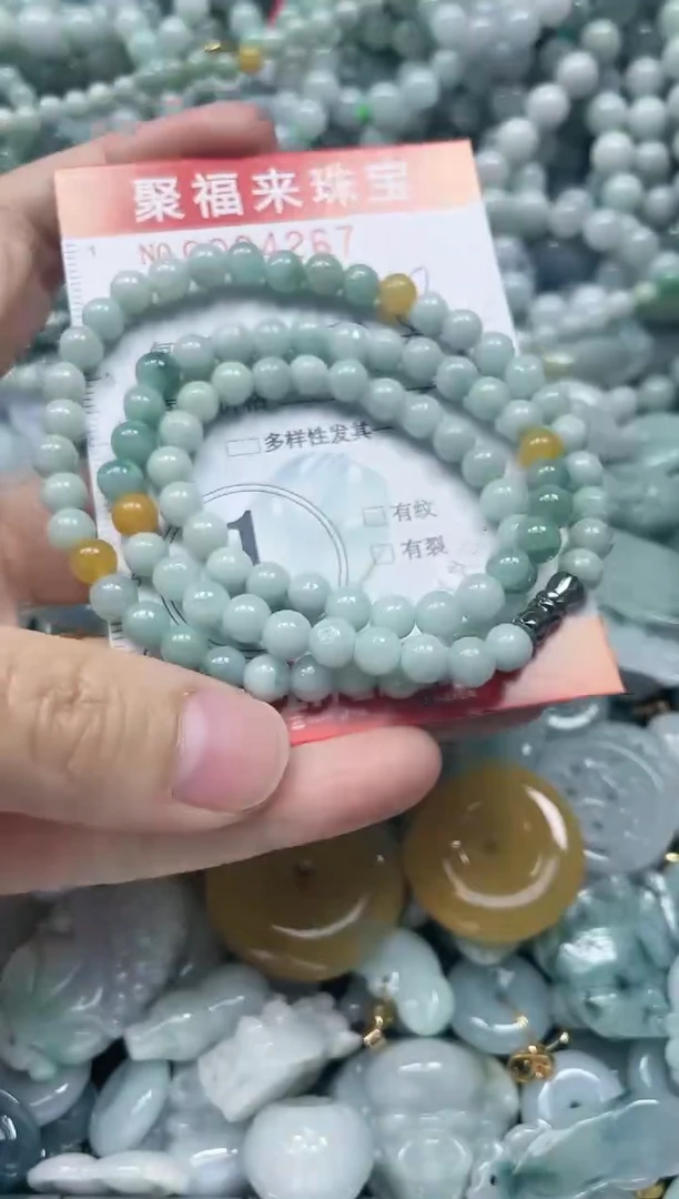 【闪购商品】翡翠颈饰未镶嵌闪购0034267