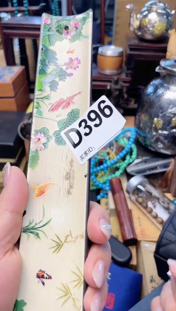 瓷片萱****咪D396炎美杂货铺质量保证