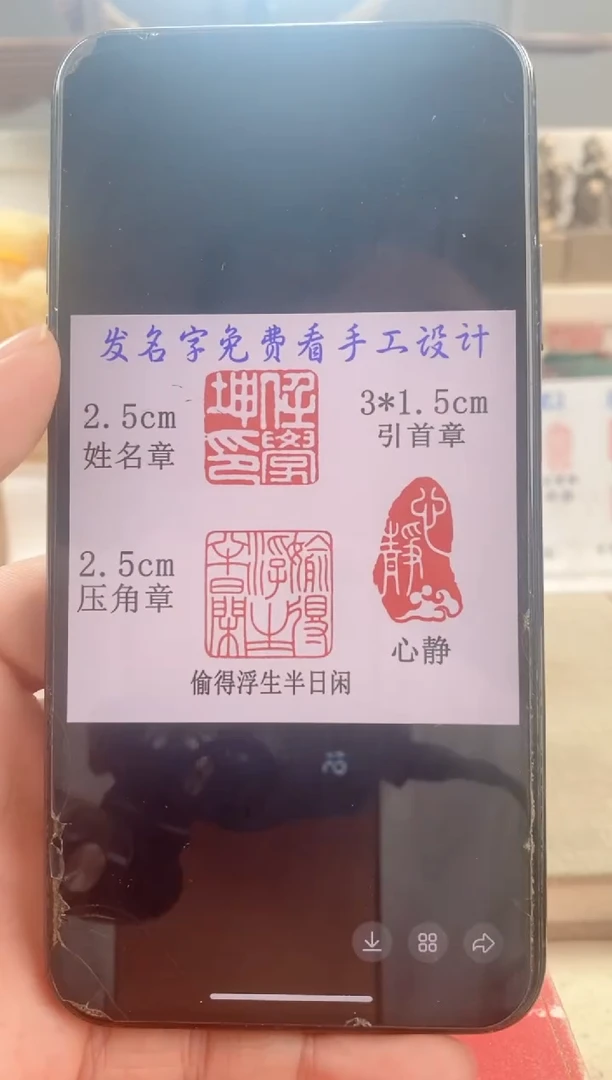 巴林石印石⭐****生　神木石套盒