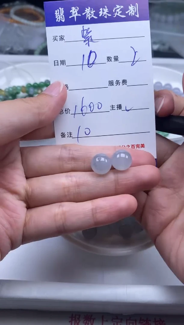 翡翠未镶嵌颈饰贞城散珠批发DIY编制