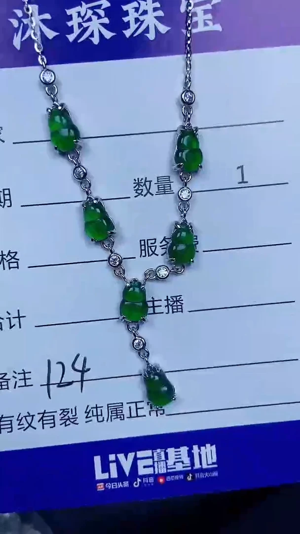银S925镶嵌戒指翡翠1240