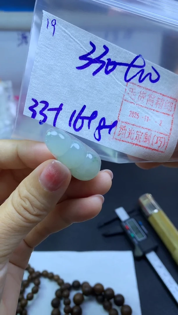 未镶嵌定制翡翠19福豆*340元毛货需精抛光
