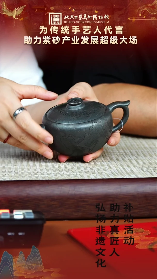 茶壶紫砂72宜兴紫砂非遗助力紫砂产业古天青