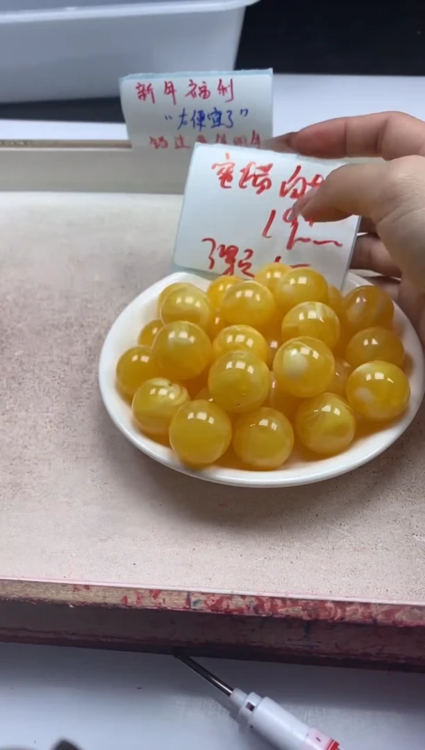 【闪购商品】蜜蜡颈饰未镶嵌w2404蜜蜡二代19+mm*3个