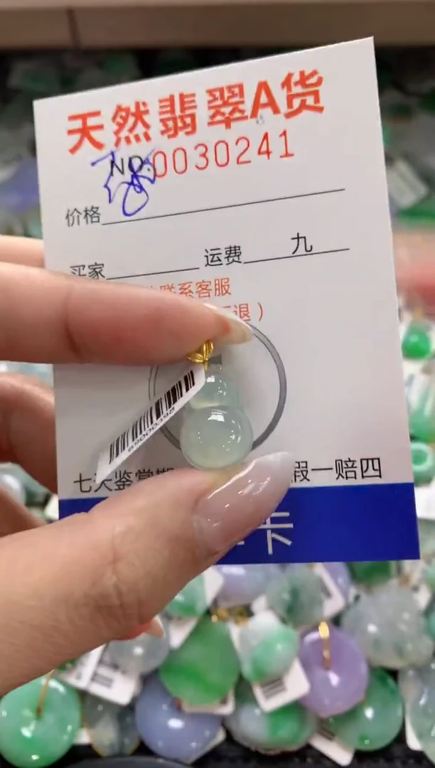 颈饰18K金镶嵌翡翠1111111111111111