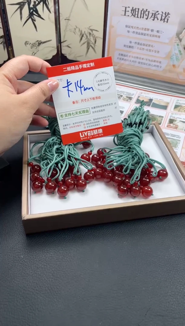 未镶嵌颈饰玛瑙/玉髓圆珠FL15配绳/多样性发其一CP