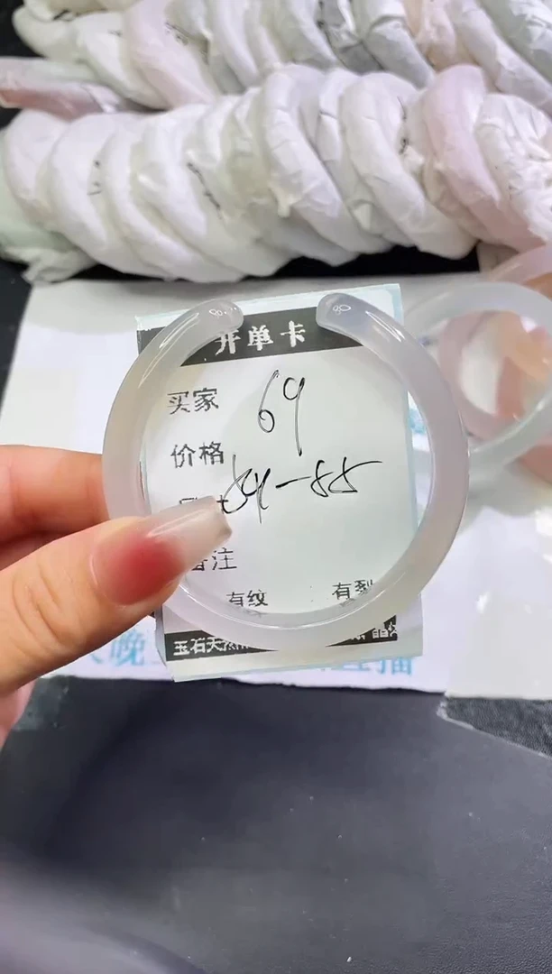手镯玛瑙/玉髓未镶嵌玛瑙手镯