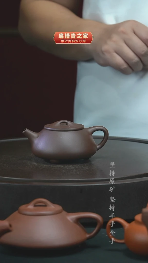 茶壶紫砂精工半手一厂紫泥石瓢160cc