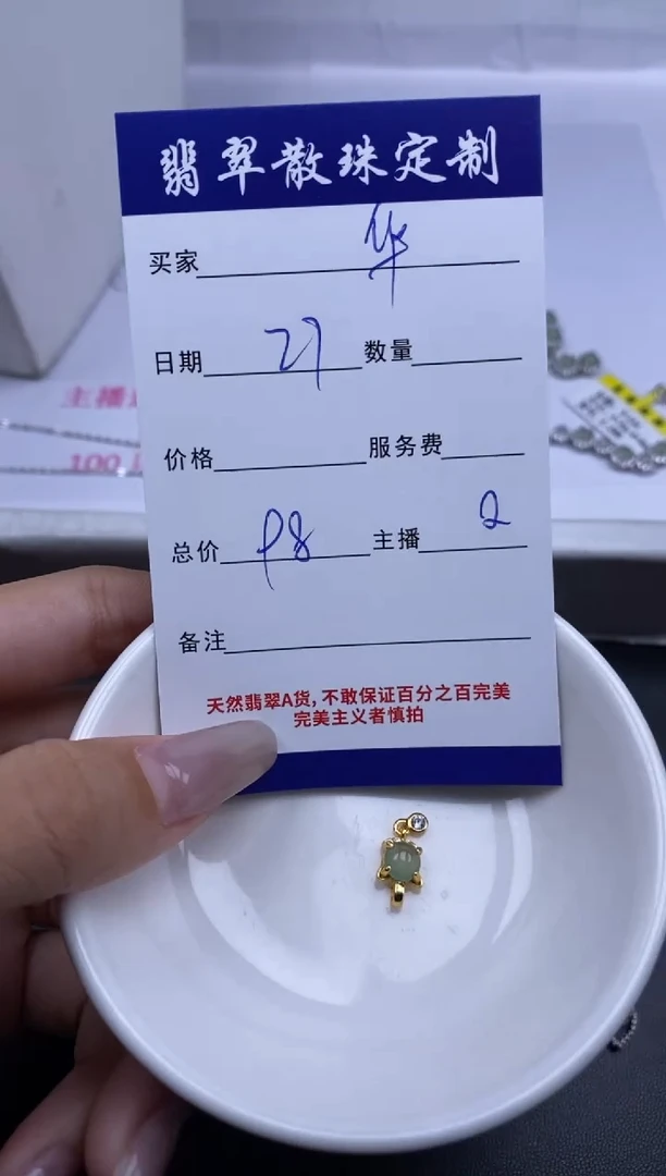 颈饰银S925镶嵌翡翠繁**锦贞城散珠批发DIY编制