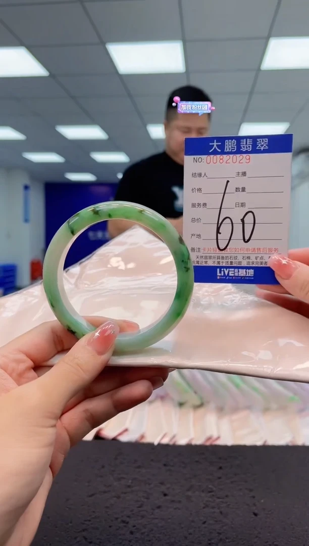 【闪购商品】翡翠手镯未镶嵌 AAAAAAAAAA