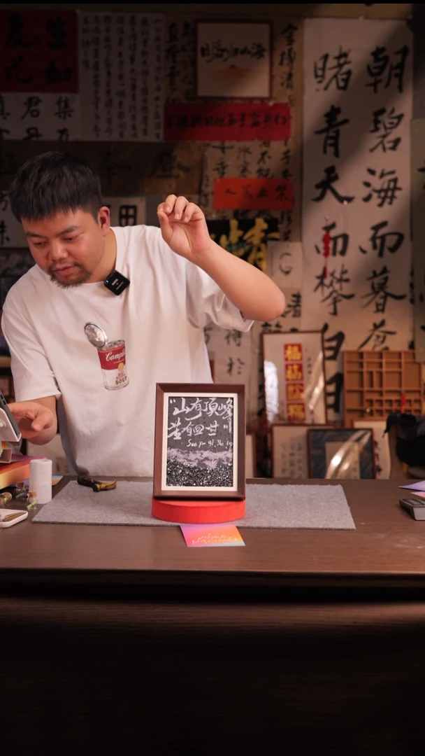 国画鹿****王684-8寸 流沙 手写 山有