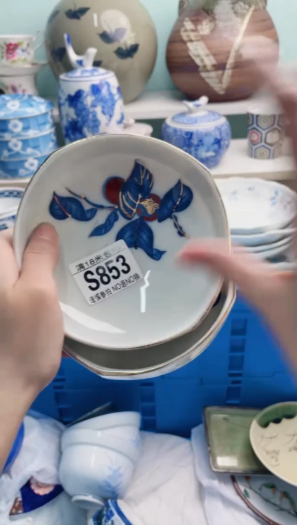 陶瓷至*S853********