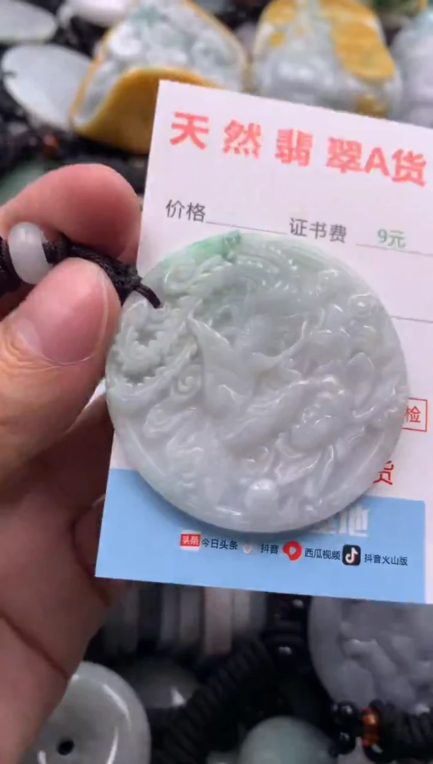 【闪购商品】翡翠吊坠(不含链)未镶嵌1