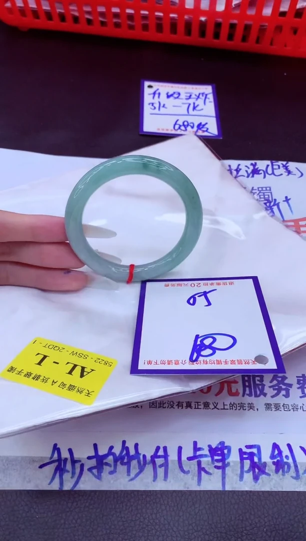 未镶嵌手镯翡翠11111111