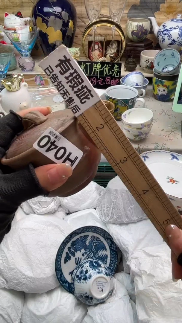 瓷片屋**雨闪购闪购闪购闪购