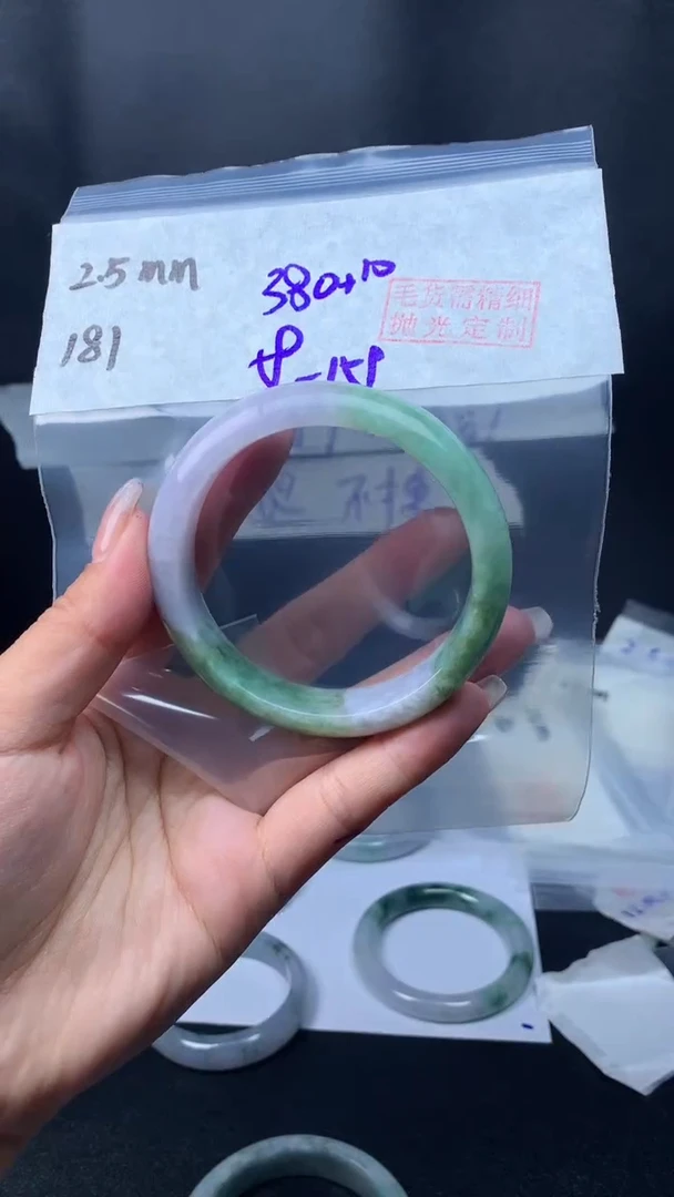 【闪购商品】定制翡翠未镶嵌毛货181手镯59+380元+拍一发一