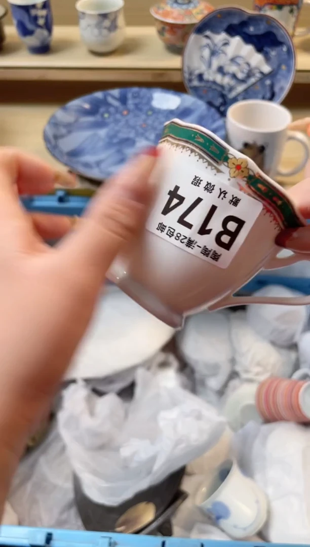 【闪购商品】杯瓷器瓷器瓷器瓷器B174