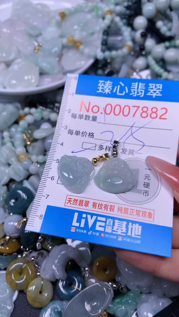 【闪购商品】翡翠颈饰未镶嵌含绳0007882