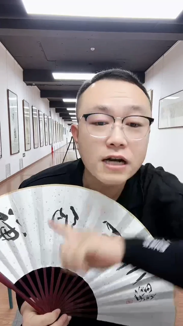 国画书画报艺术臻选