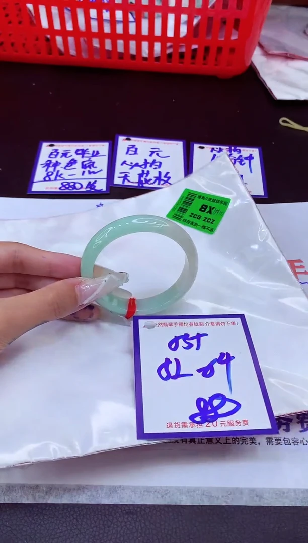 未镶嵌手镯翡翠11111111