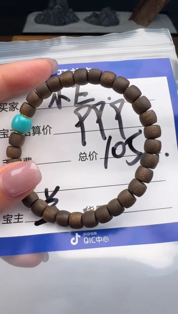 沉香手串婉*～手串手串
