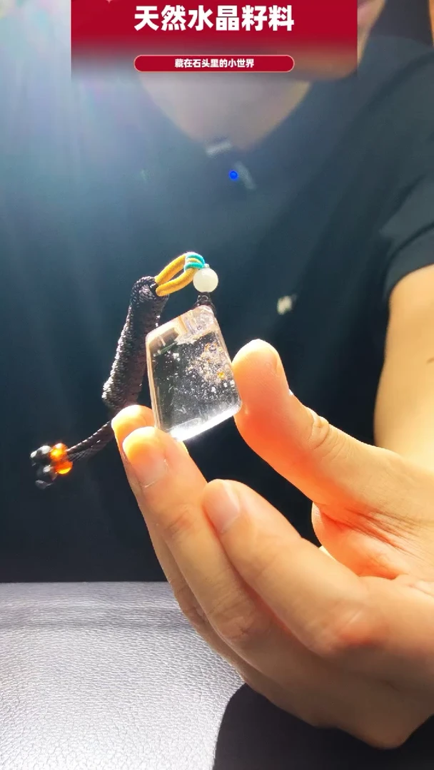 未镶嵌珠宝半成品水晶1310