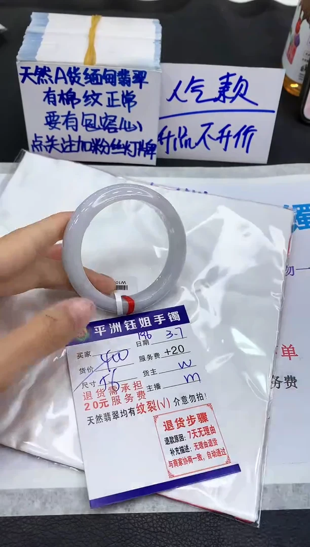 【闪购商品】翡翠手镯未镶嵌111111111